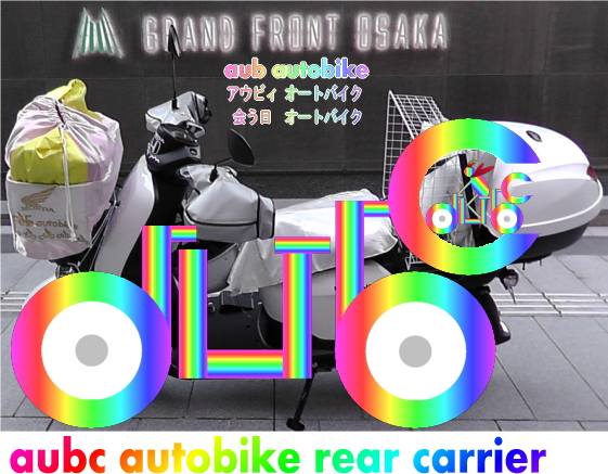 aubc.gfo