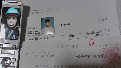 2800006