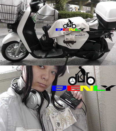 benzdeaub.benly.rika