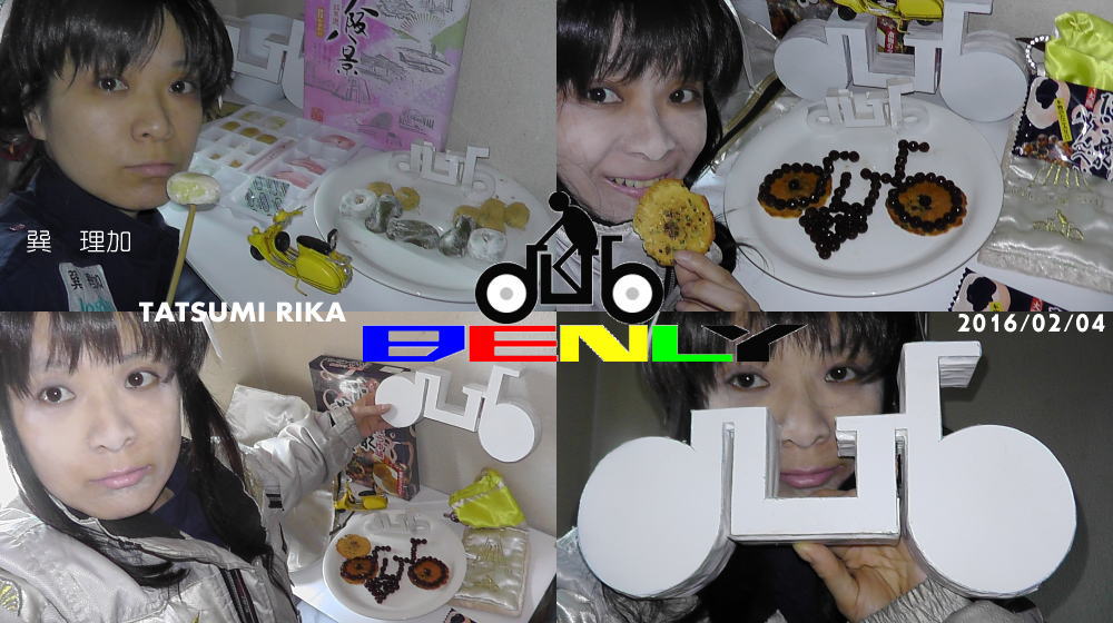 aub.okashi.rika
