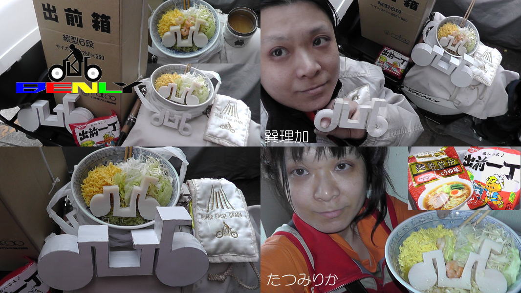 aub.ramen