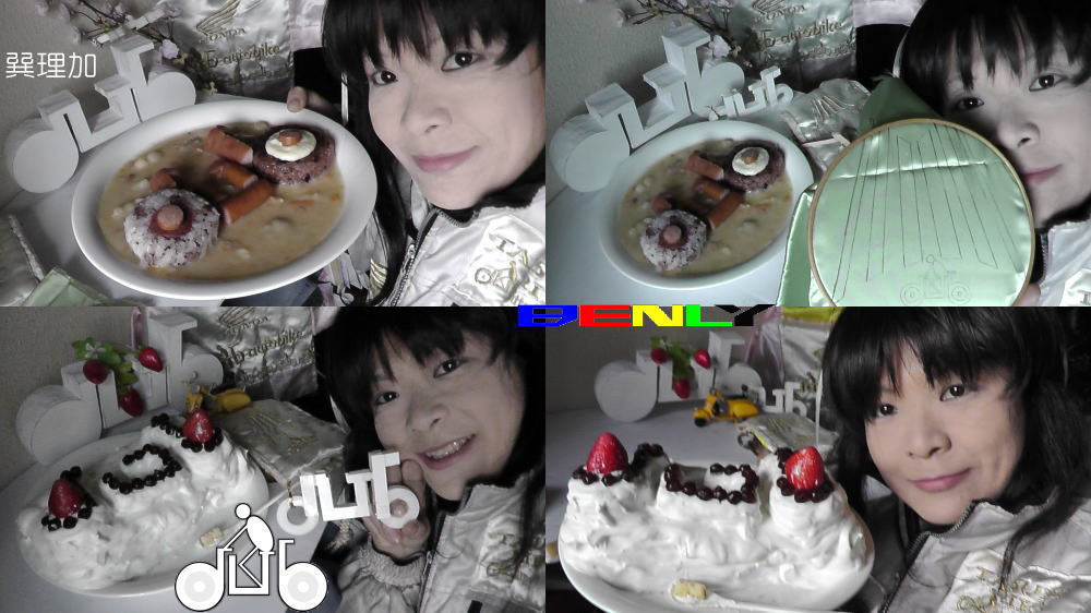 aub.cake.rice