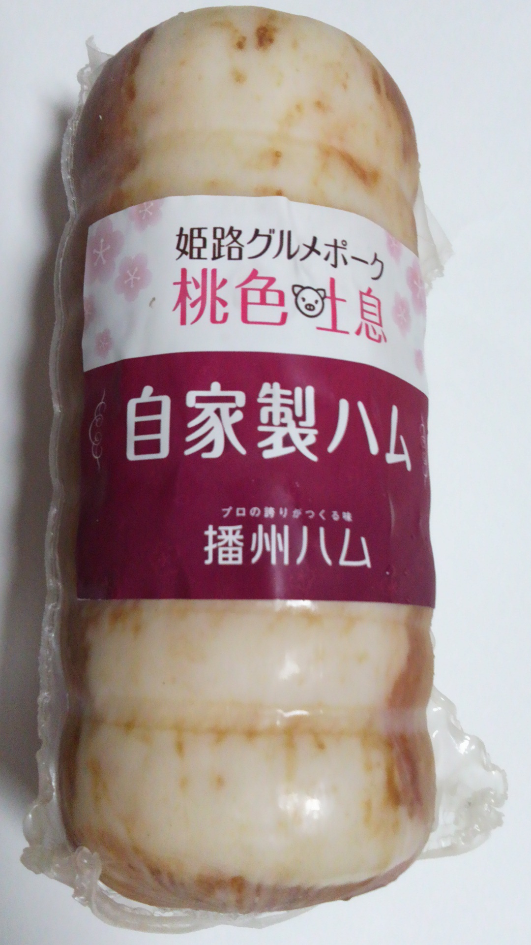DCIM0545.JPG