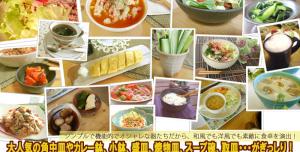 信じられないほど お得な和食器セット