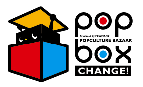 POPBOX GUMLIENS