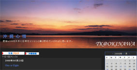 TKホームページ