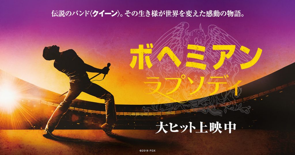 映画のチラシ