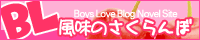 さくらんぼバナー