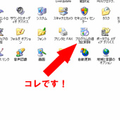 ダウングレード