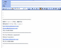 署名の設定2