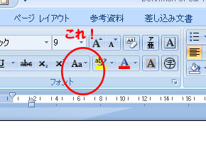 半角