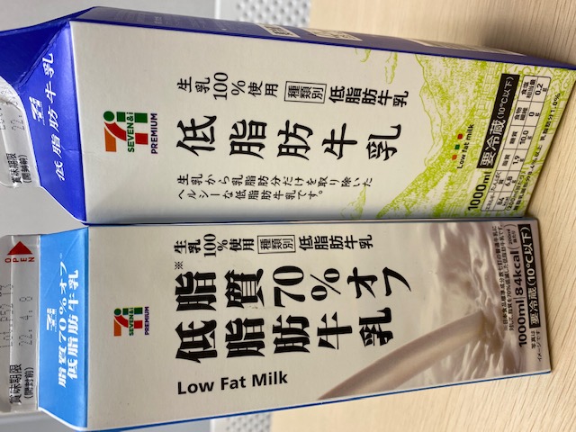 刷新された牛乳パッケージ | ホームページ作成会社の日記