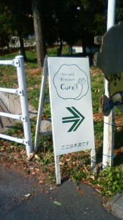 200910311230001.jpg