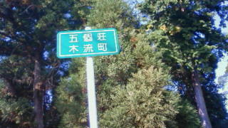 200910311230002.jpg