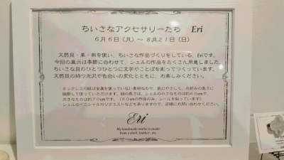 20160606_174150.jpg