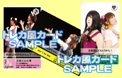 カードサンプル.jpg