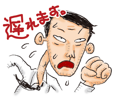 19サラリーマン.png