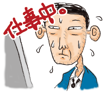 29サラリーマン.png