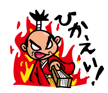 05ひかえー.png