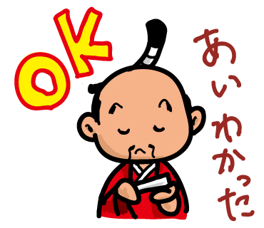 11おk.png