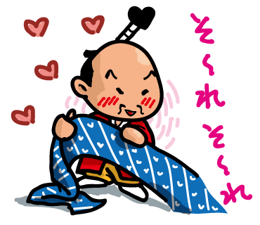 20そ^れそーれ.png