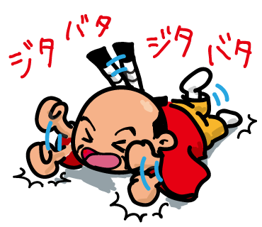 30ばたばた.png