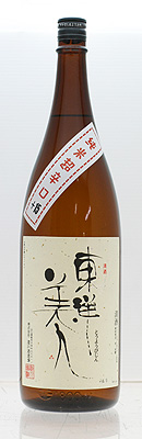 東洋美人