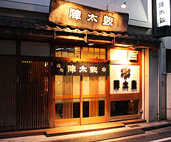 陣太鼓1