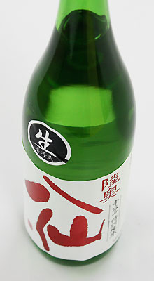 陸奥八仙
