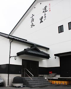 森本酒造2