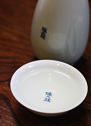 陣太鼓3