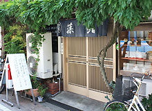 藤寿司