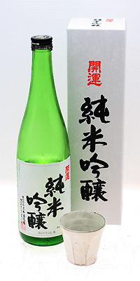 開運 純米吟醸