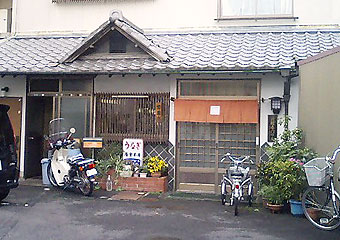 辰金本店