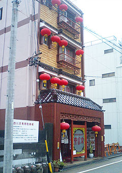 四川京