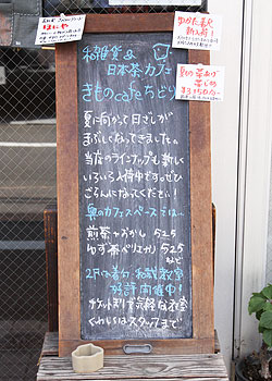 ちどり