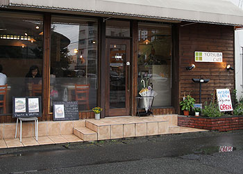 YOTSUBA CAFE