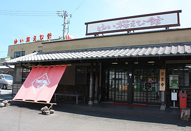 由比の桜えび