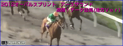オーバルスプリント アースサウンド