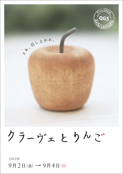 http://img-cdn.jg.jugem.jp/4bb/1591413/20110805_1897323.jpg