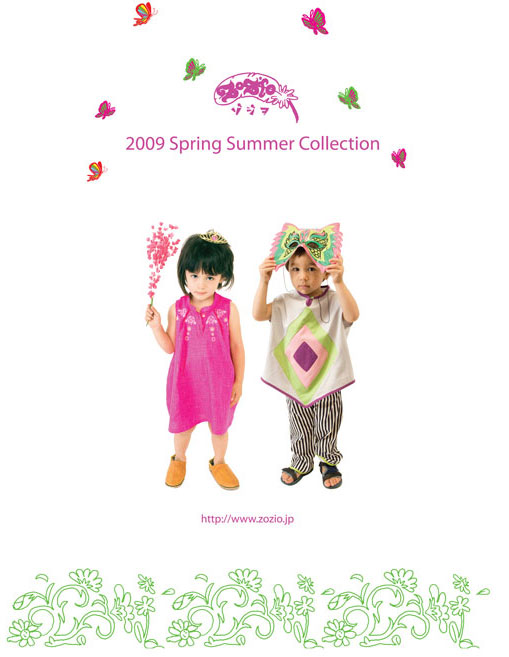 catalog cover