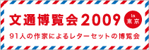 bunpaku