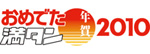 nenga_logo