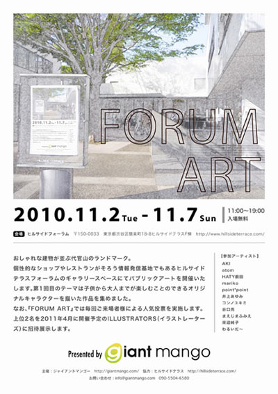 poster