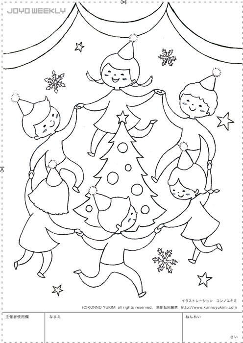 クリスマスぬりえ