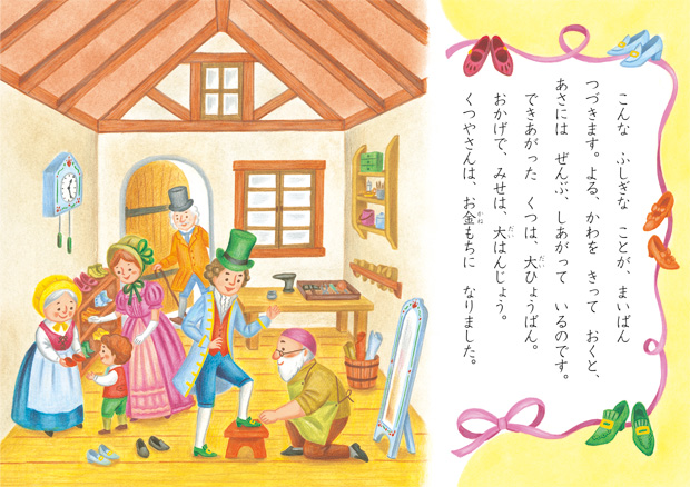3つのプレゼント_2