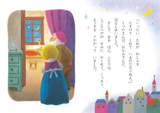 3つのプレゼント_3