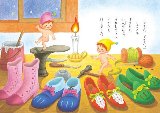 3つのプレゼント_4