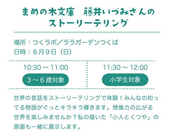 イベント1