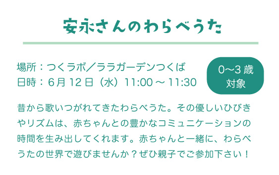イベント3